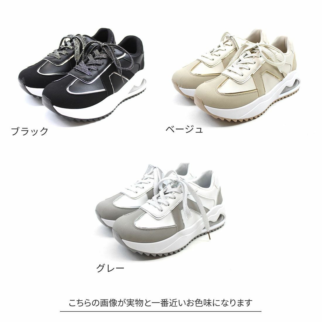 エアー底Tトゥデザインレースアップスニーカー ｜靴・レディース