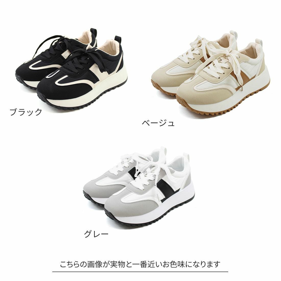 軽量厚底Tトゥサイドデザインレースアップスニーカー ｜靴・レディース