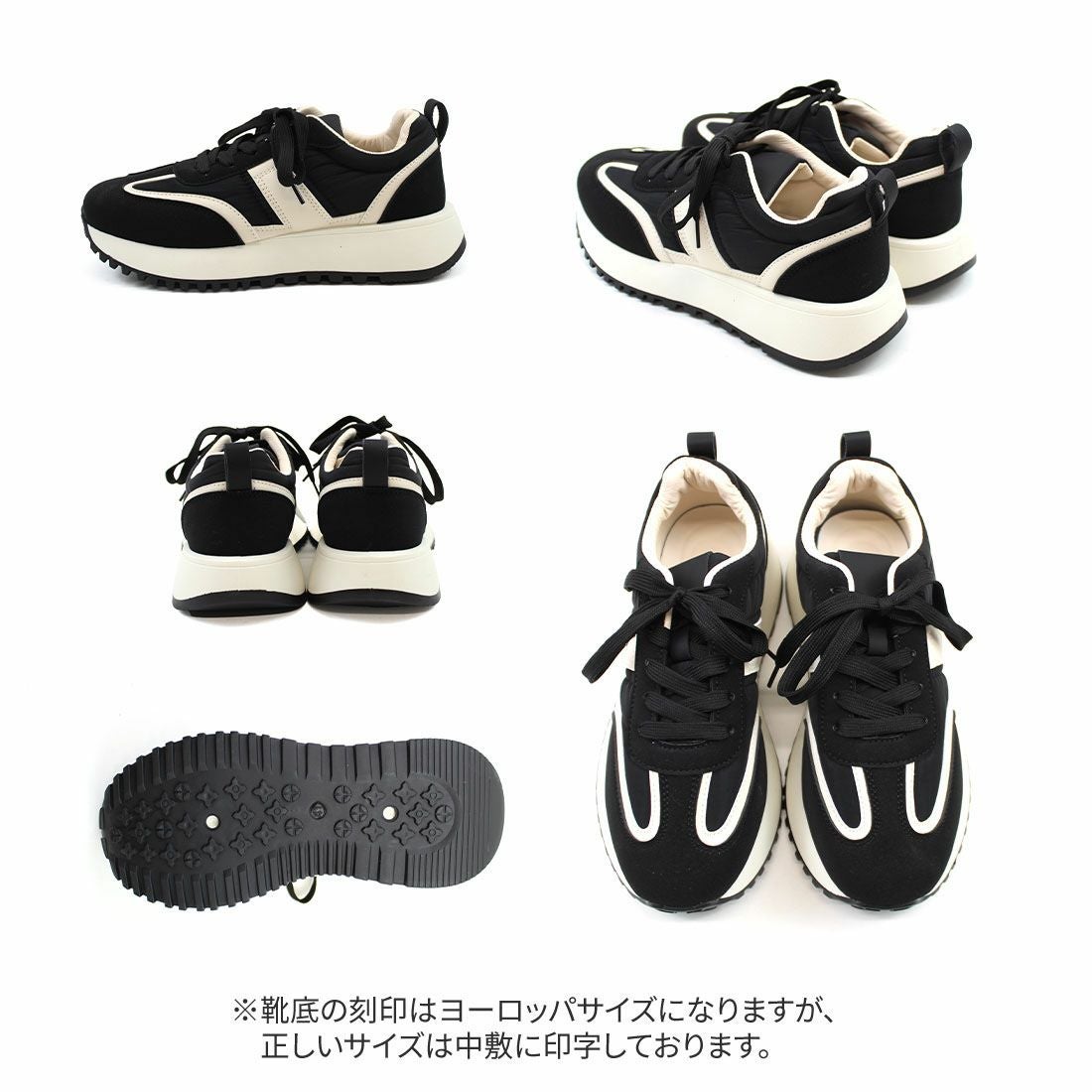 軽量厚底Tトゥサイドデザインレースアップスニーカー ｜靴・レディース