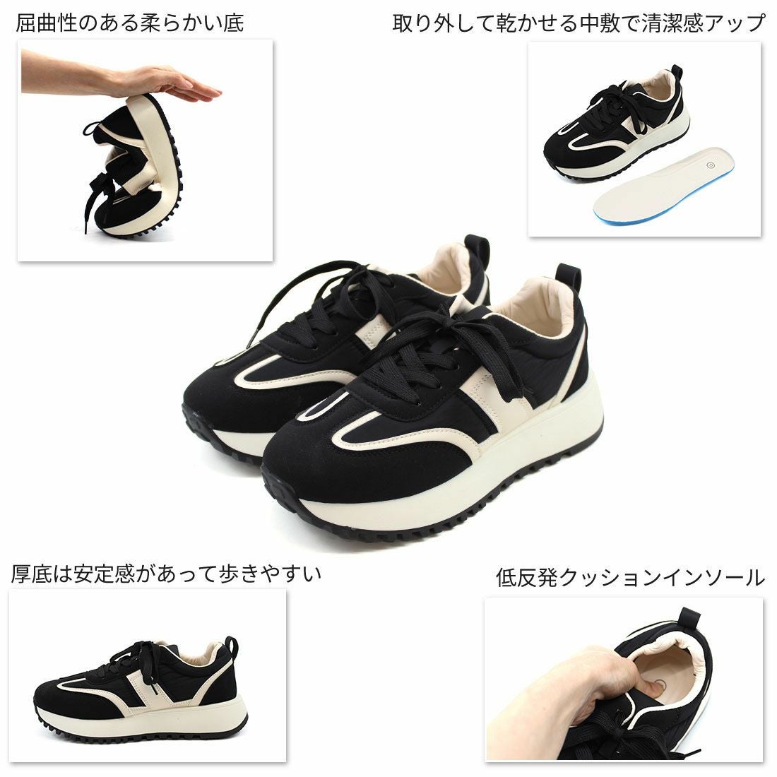 軽量厚底Tトゥサイドデザインレースアップスニーカー ｜靴・レディース