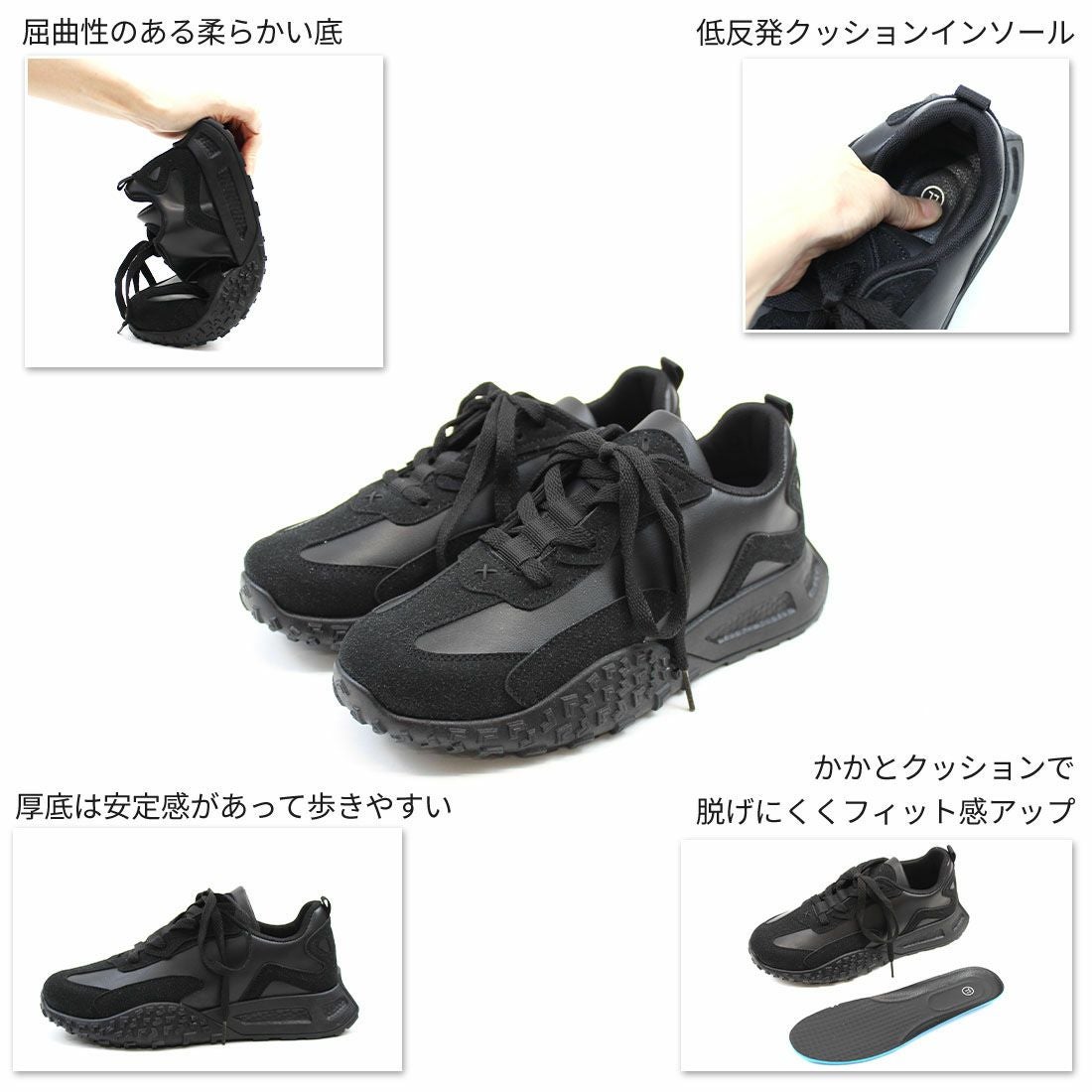 軽量厚底Tトゥデザインレースアップスニーカー ｜靴・レディース