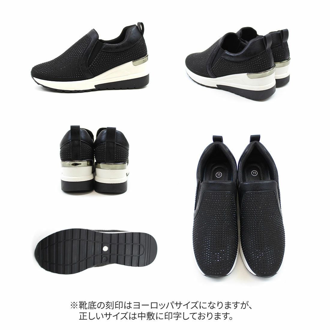 ビジュー付きスリッポンウェッジスニーカー ｜靴・レディースシューズ