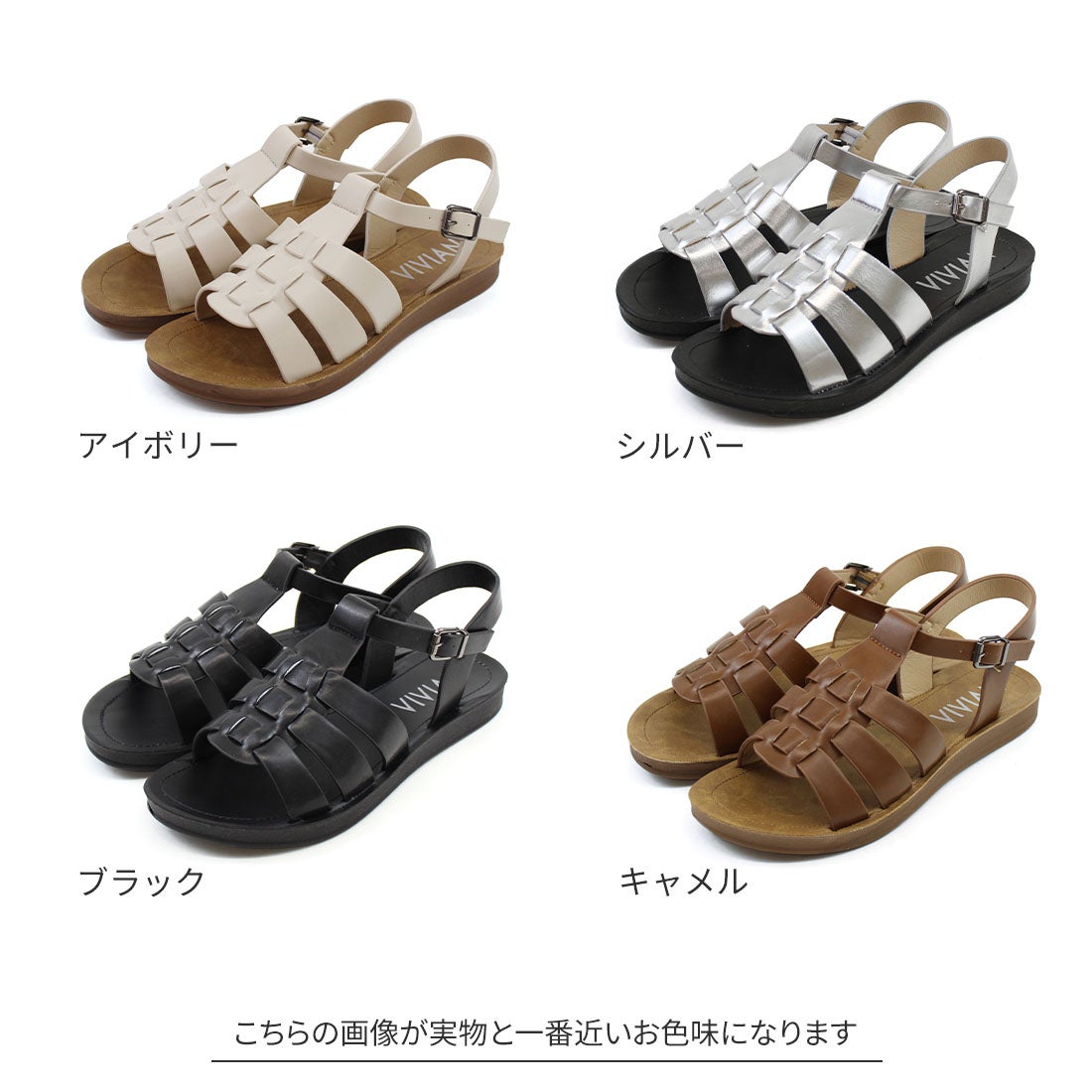 カジュアルコンフォートグルカサンダル ｜靴・レディースシューズの