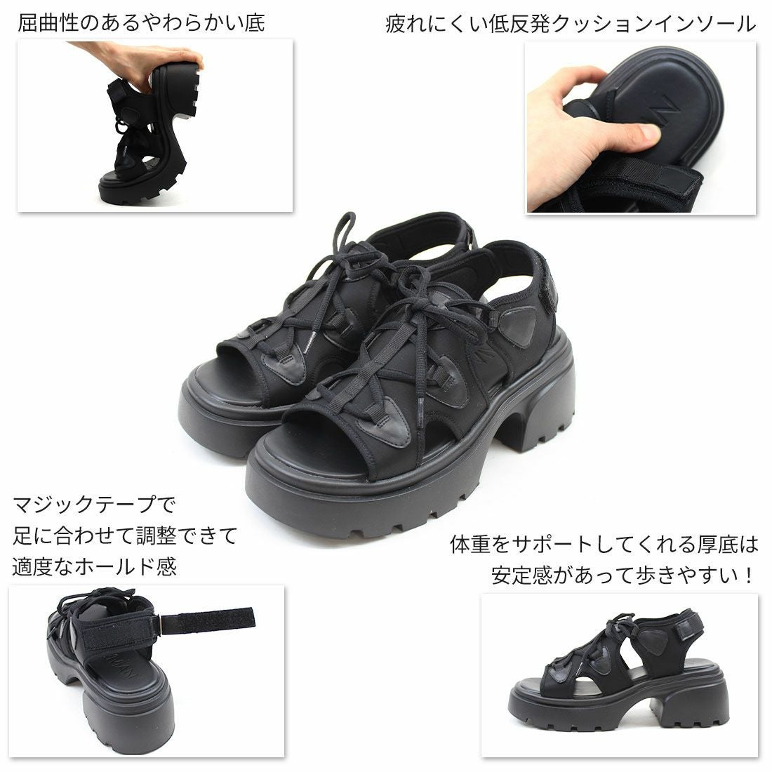 厚底レースアップスニーカーサンダル ｜靴・レディースシューズの通販