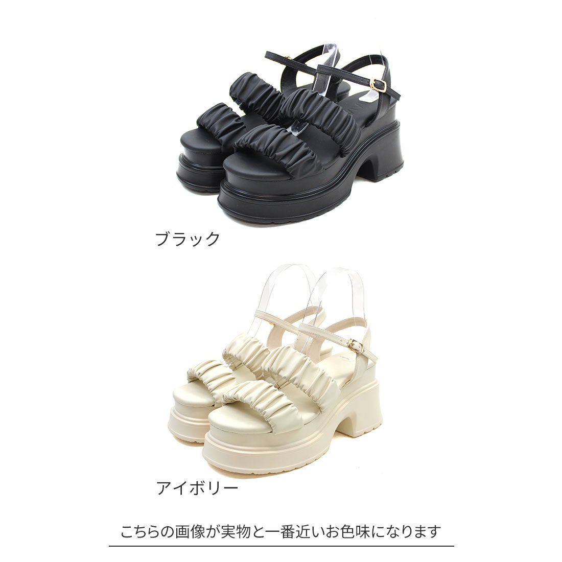 2026年夏再販】厚底ダブルギャザーベルトストラップサンダル ｜靴