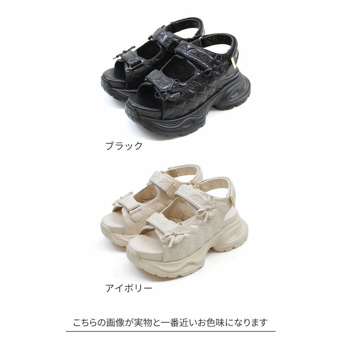 公式ストア/ZOZO限定】厚底リボンキルティングスポーツサンダル ｜靴