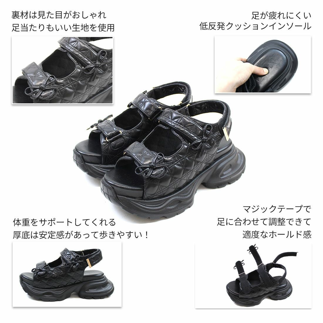 公式ストア/ZOZO限定】厚底リボンキルティングスポーツサンダル ｜靴