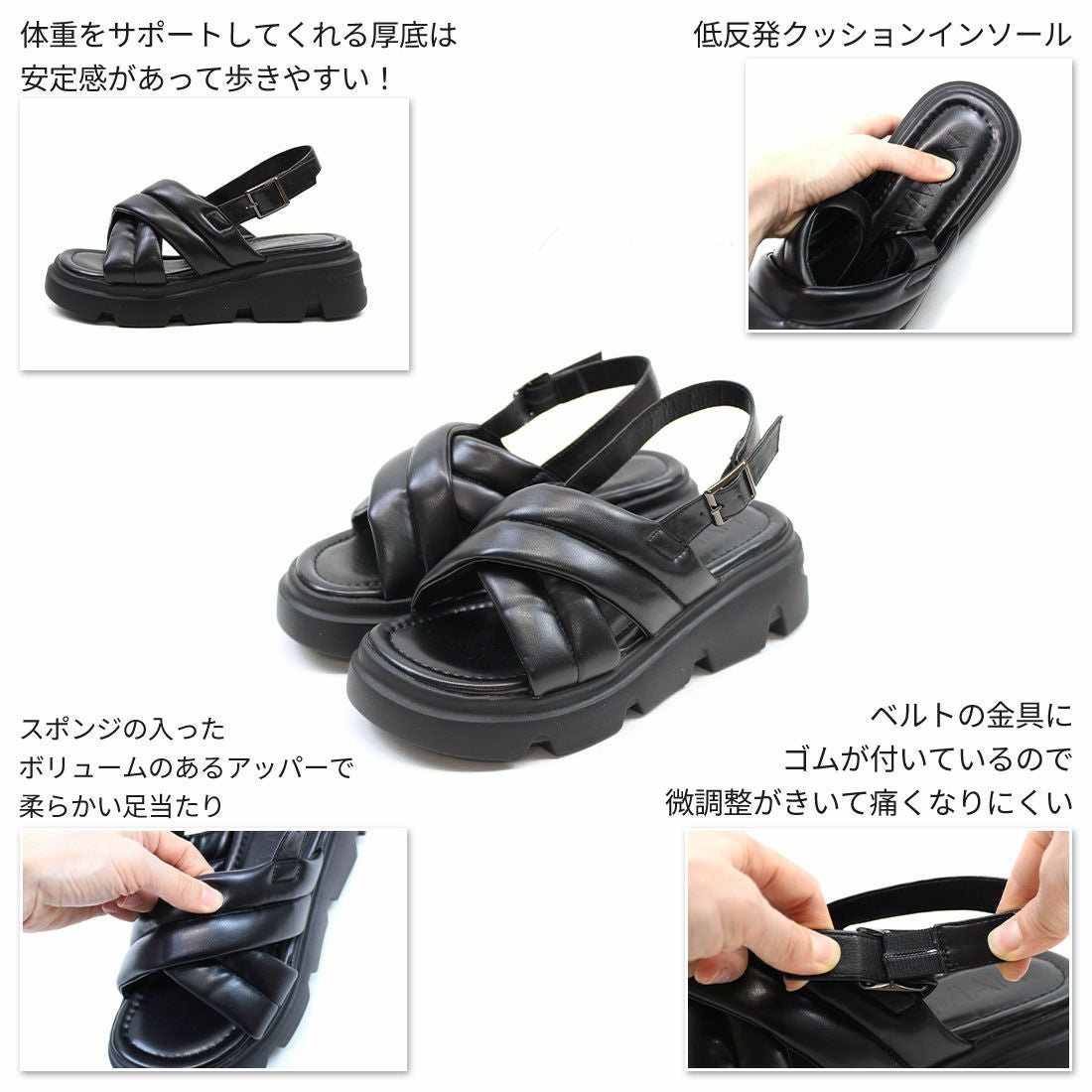 厚底クロスパデッドストラップサンダル ｜靴・レディースシューズの