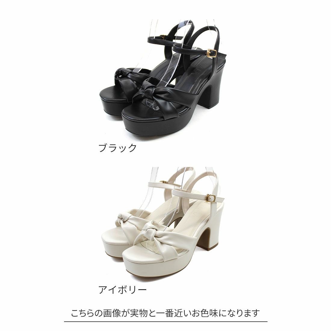 公式ストア/ZOZO限定】厚底プラットフォームノットデザインストラップ