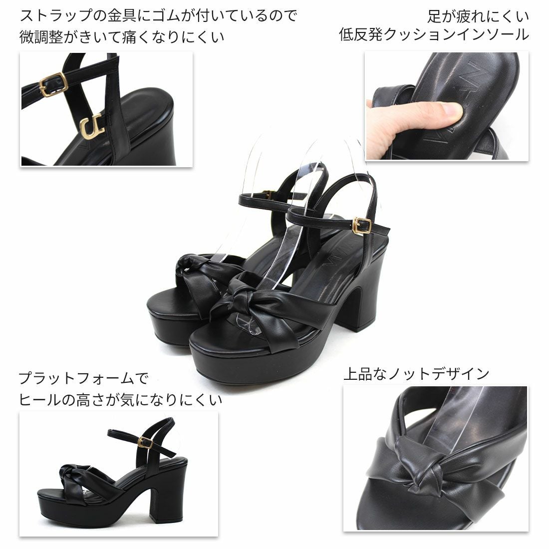 公式ストア/ZOZO限定】厚底プラットフォームノットデザインストラップ