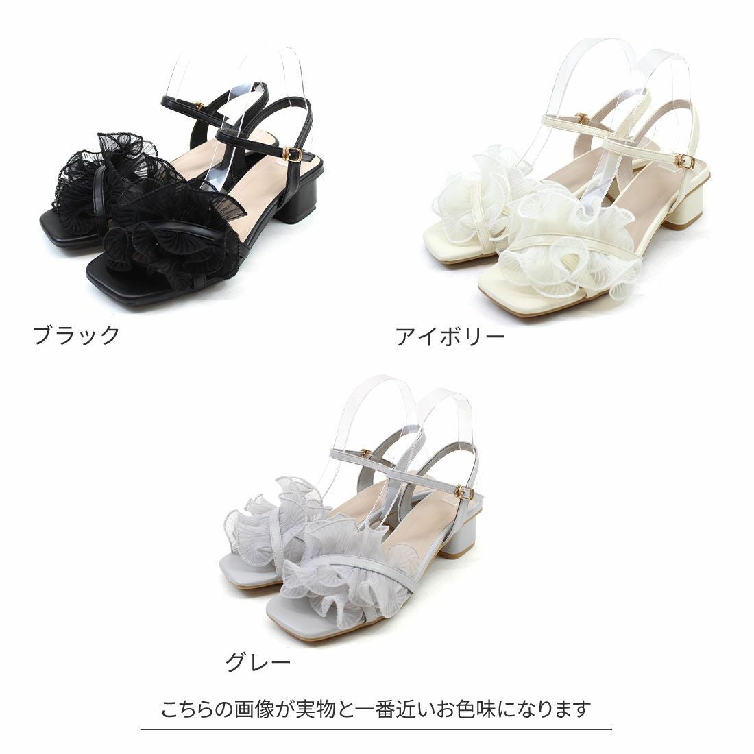 シアークロスフリルスクエアトゥストラップサンダル ｜靴・レディース
