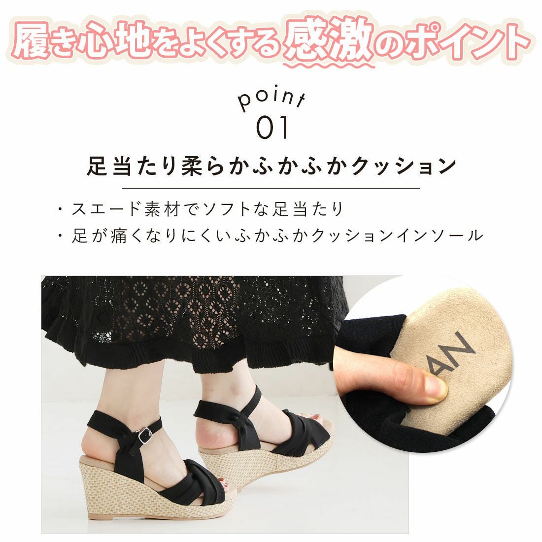 履き心地やみつき感激】ツイストデザインウェッジ感激サンダル ｜靴