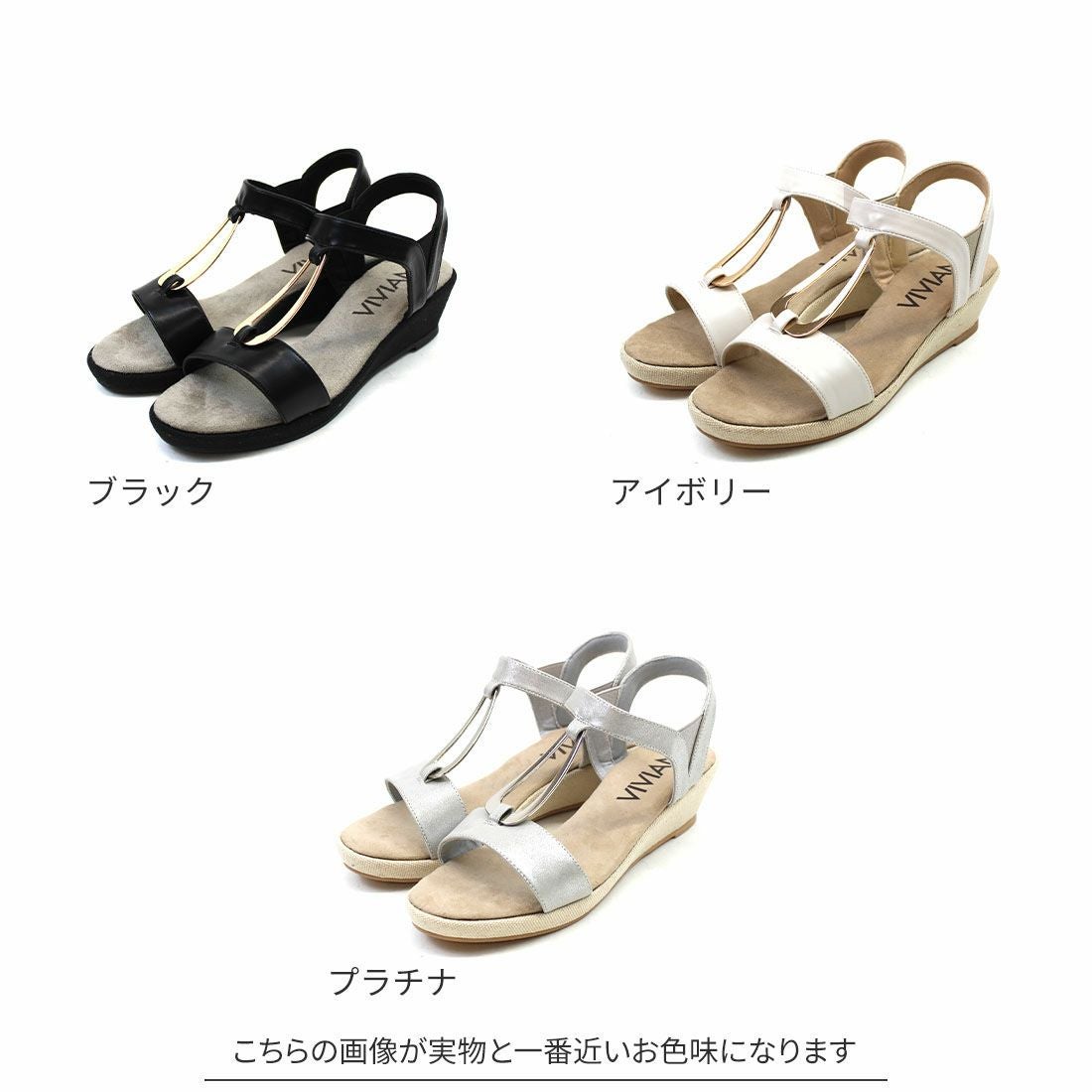 セール価格‼️【きらめく美しさ❣️今季注目❣️】ヴィトン ヴェルニ　三つ折り　ミニ 履き心地やみつき感激】メタルモチーフウェッジ感激サンダル ｜靴
