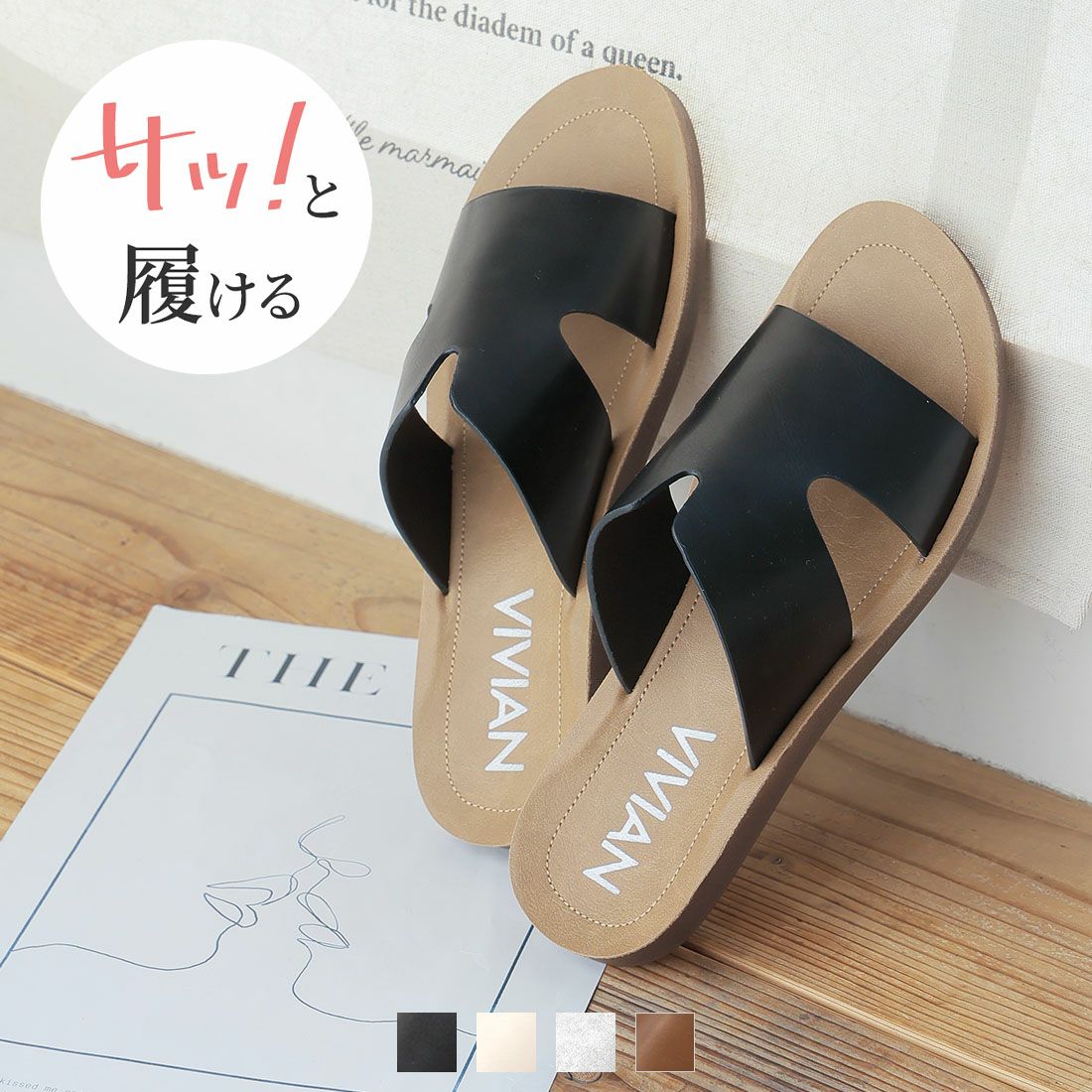 サッ！と履ける】カジュアルコンフォートスリットデザインサンダル