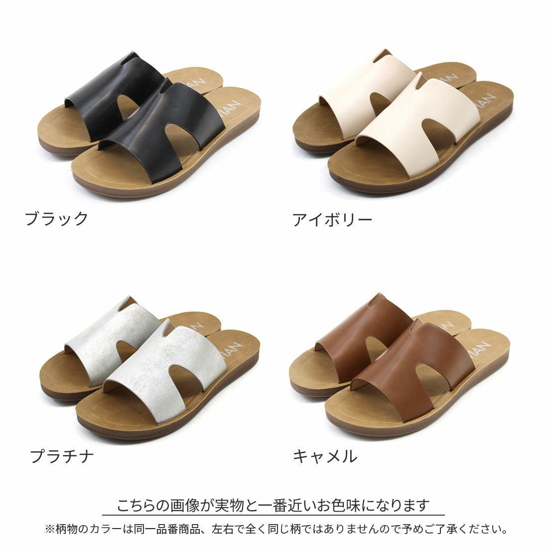 サッ！と履ける】カジュアルコンフォートスリットデザインサンダル