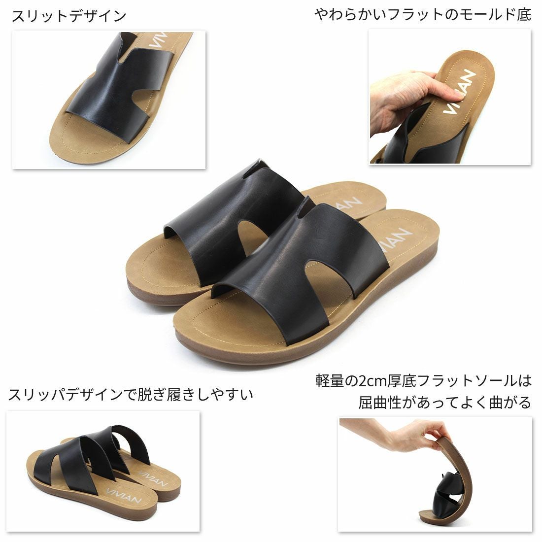 サッ！と履ける】カジュアルコンフォートスリットデザインサンダル