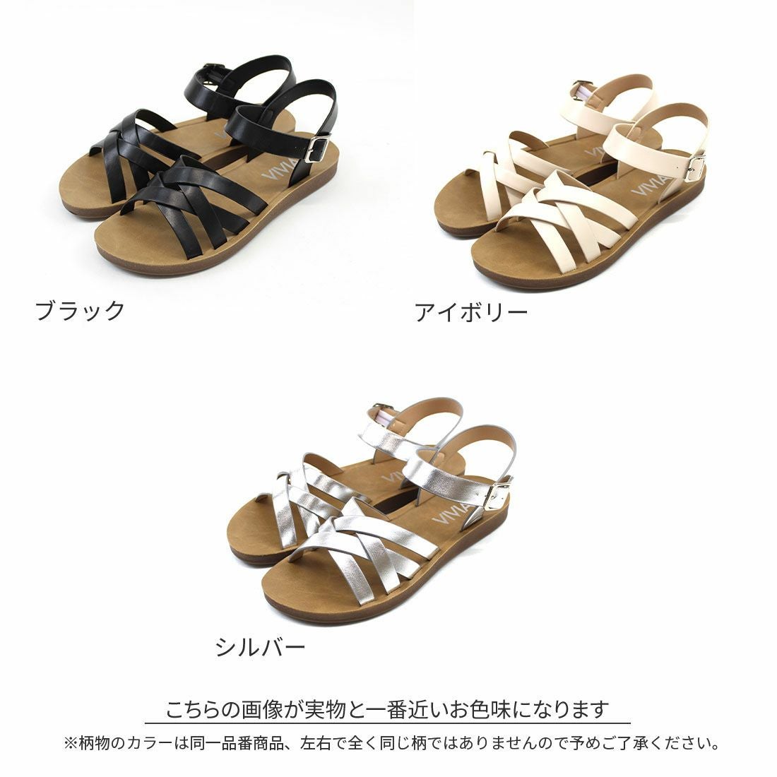カジュアルコンフォート編み込みデザインサンダル ｜靴・レディース