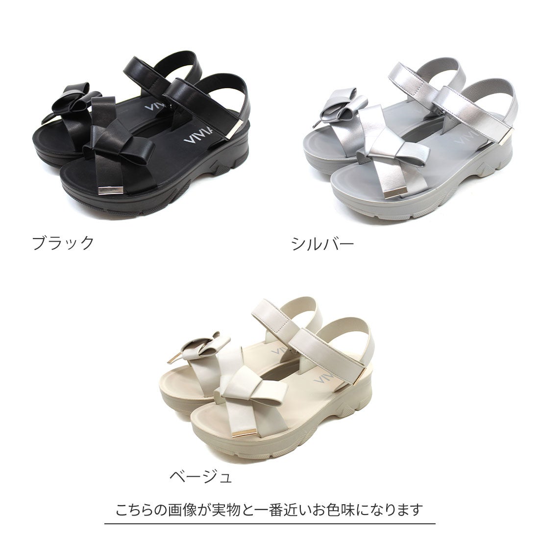 2026年夏再販】やわらかソールリボンスポーツサンダル ｜靴