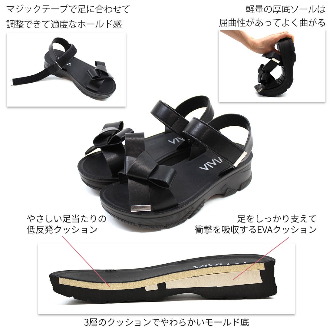 2026年夏再販】やわらかソールリボンスポーツサンダル ｜靴