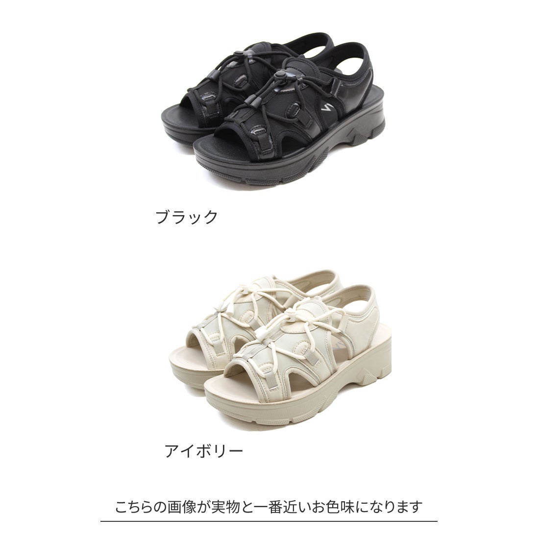 2026年夏再販】【スポサン】やわらかソールレースアップスニーカー