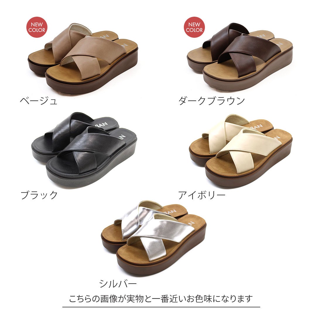 ＜VIENTY＞のサンダル 厚底ダブルバックルベルトストレッチスポーツサンダル ｜靴