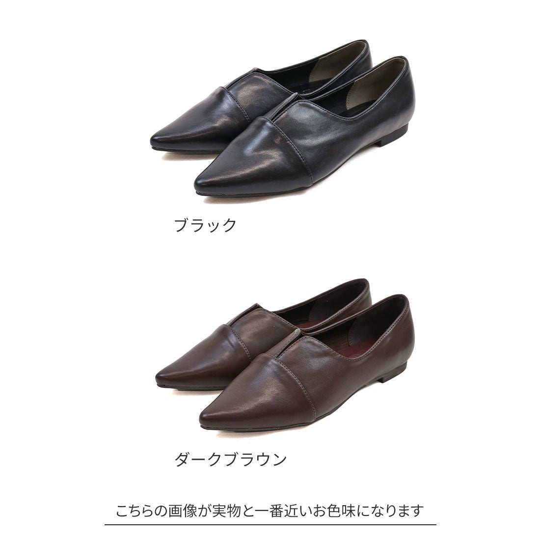公式ストア/ZOZO限定】スリット切り替えデザインフラットシューズ ｜靴