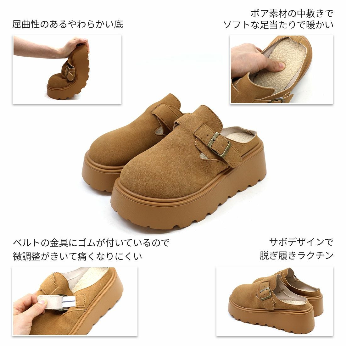 もこもこボア中敷き厚底ベルトデザインサボサンダル ｜靴・レディース