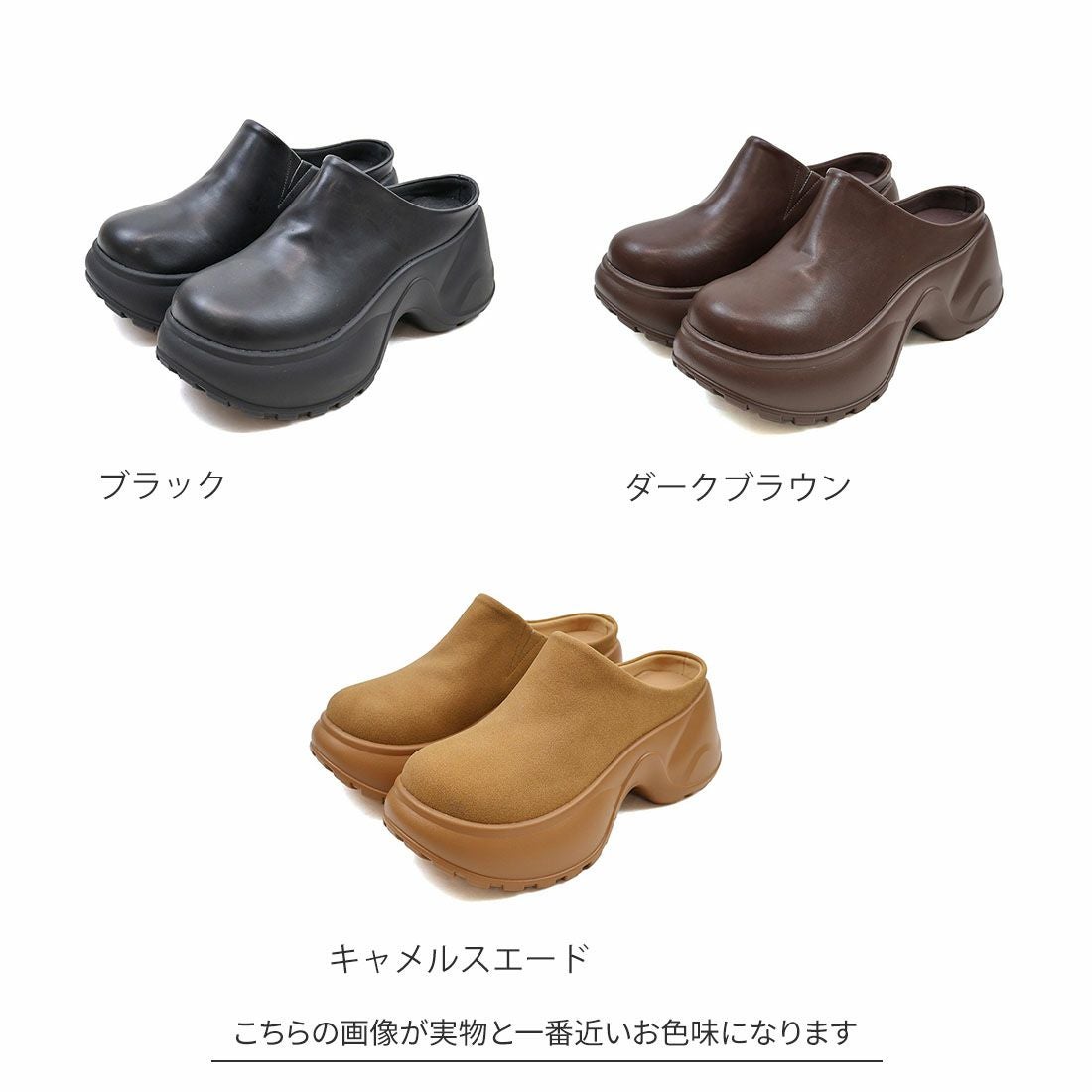 厚底スリッポンサボサンダル ｜靴・レディースシューズの通販なら