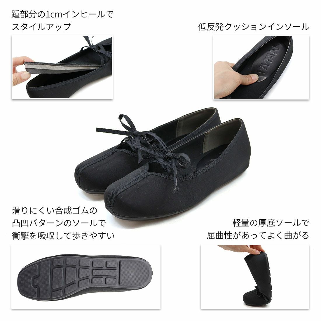 公式ストア/ZOZO限定】レースアップリボンバレエシューズ ｜靴