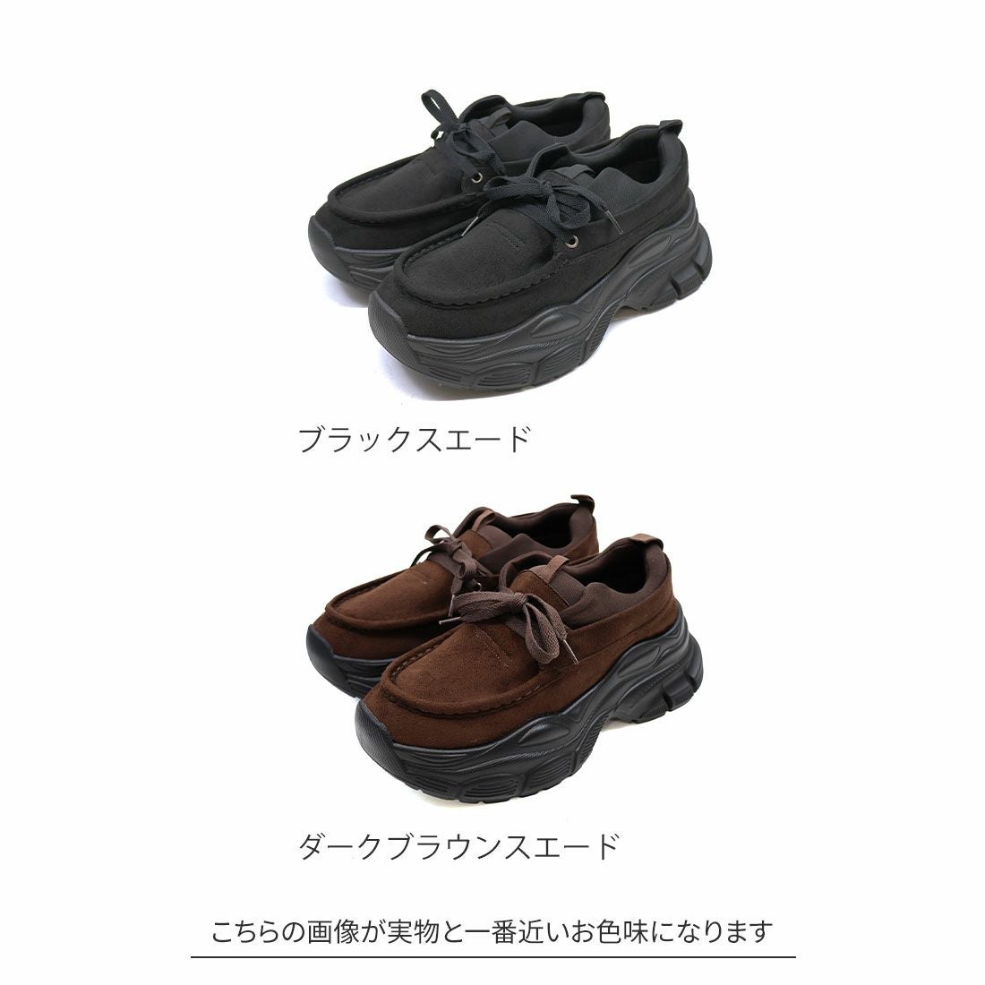 ブラックスエード モカシンシューズ shiun(シウン) ONLINE STORE / BLACK SUEDE MOCCASIN