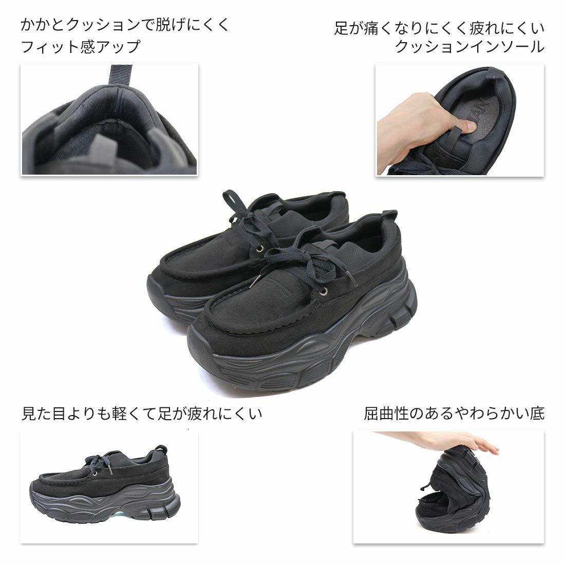 公式ストア/ZOZO限定】厚底レースアップモカシンスニーカー ｜靴