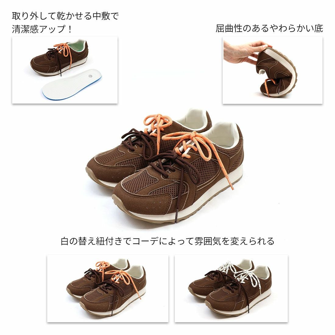 やわらかソールダブルシューレーススニーカー ｜靴・レディース