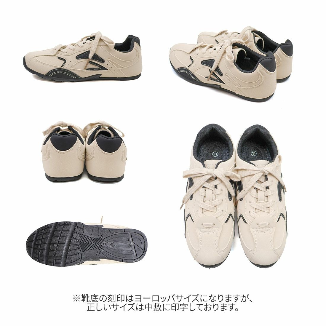 やわらかソールバイカラーレースアップスニーカー ｜靴・レディース