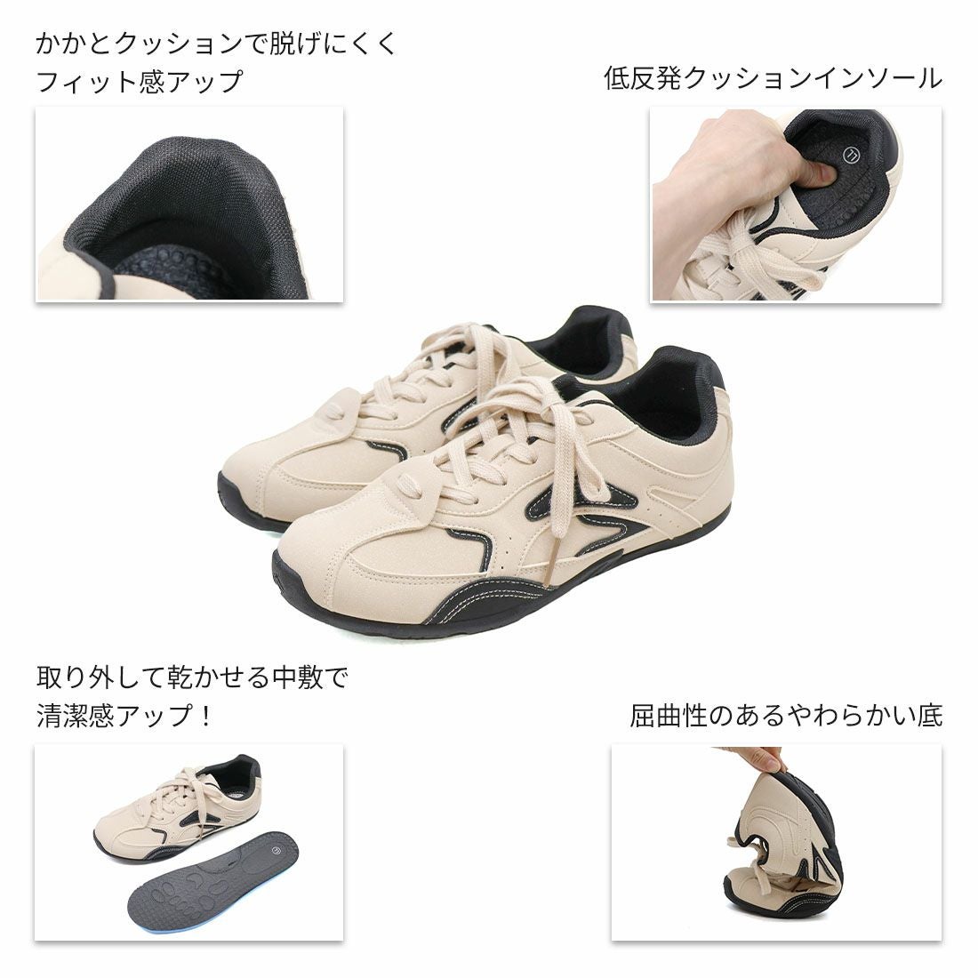 やわらかソールバイカラーレースアップスニーカー ｜靴・レディース