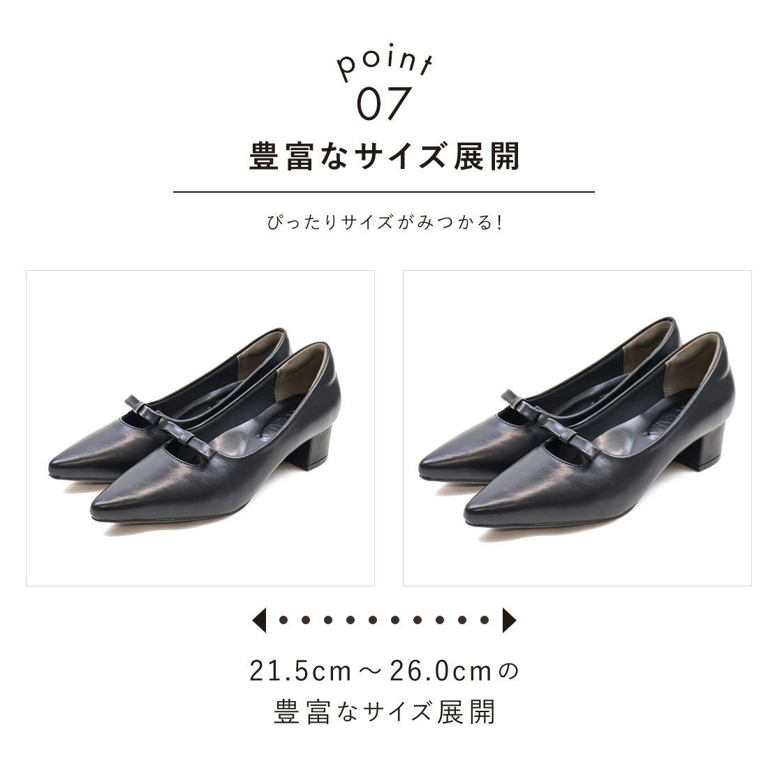 履き心地やみつき感激】ポインテッドトゥリボン4cmヒール感激パンプス