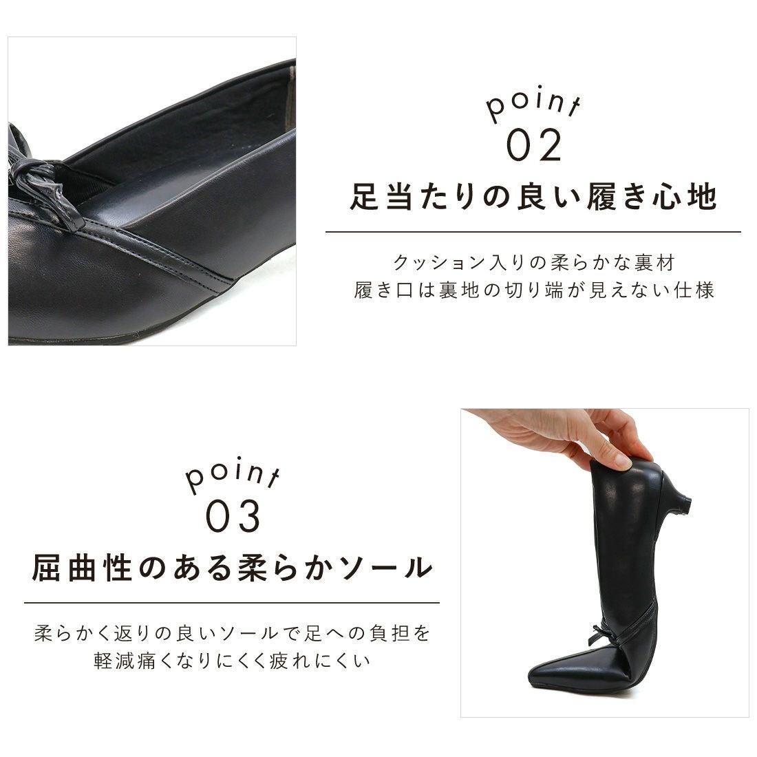 履き心地やみつき感激】ポインテッドトゥリボン3cmヒール感激パンプス
