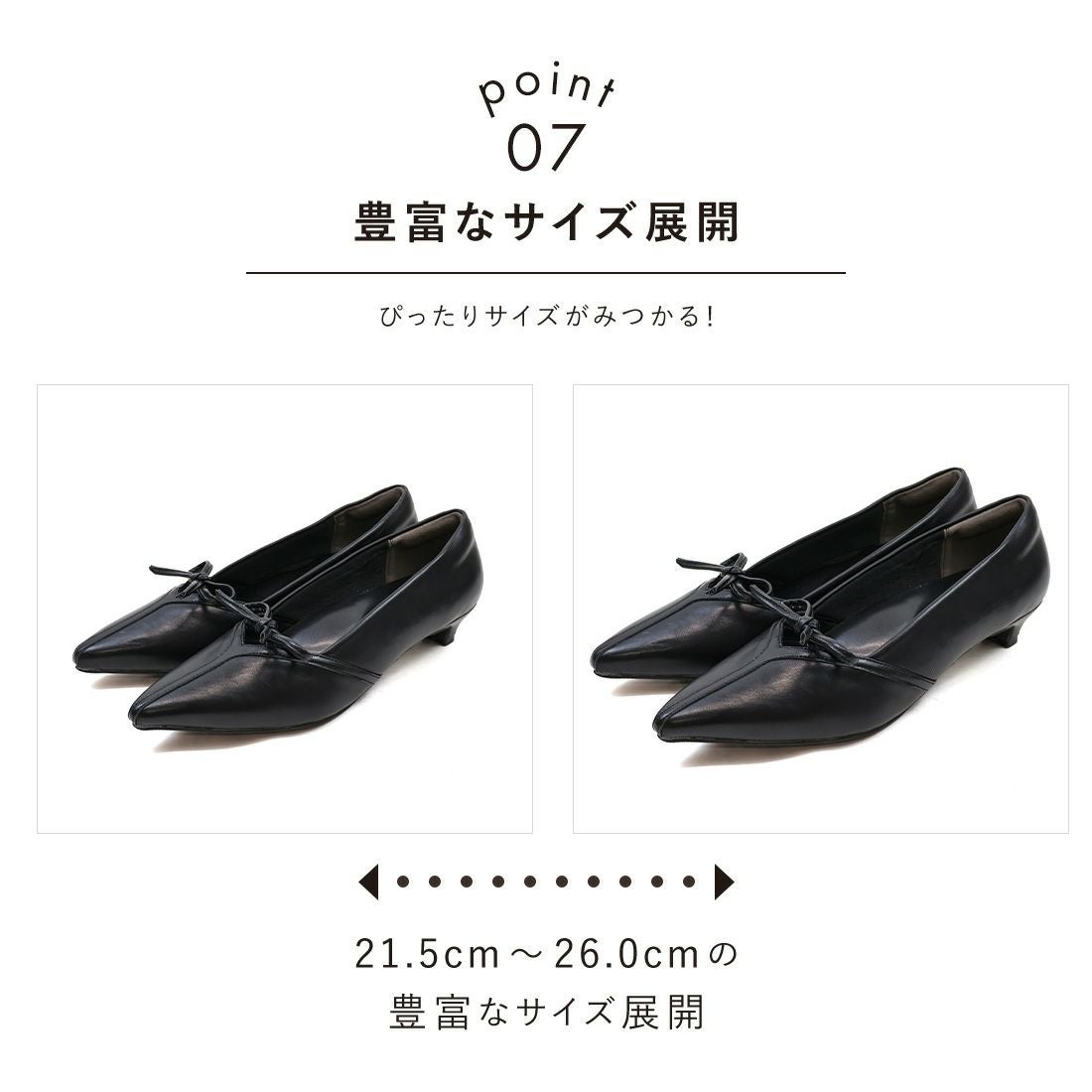 履き心地やみつき感激】ポインテッドトゥリボン3cmヒール感激パンプス