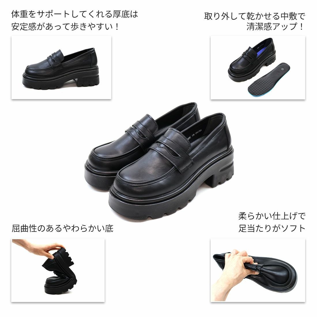 2026年春再販】厚底シンプルコインローファー ｜靴・レディース