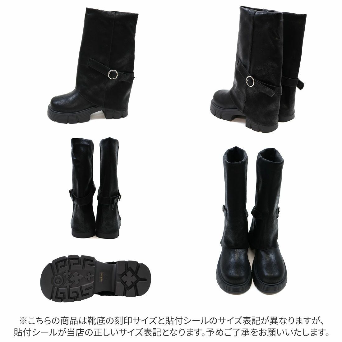 公式ストア/ZOZO限定】厚底ベルトデザインカバーブーツ ｜靴
