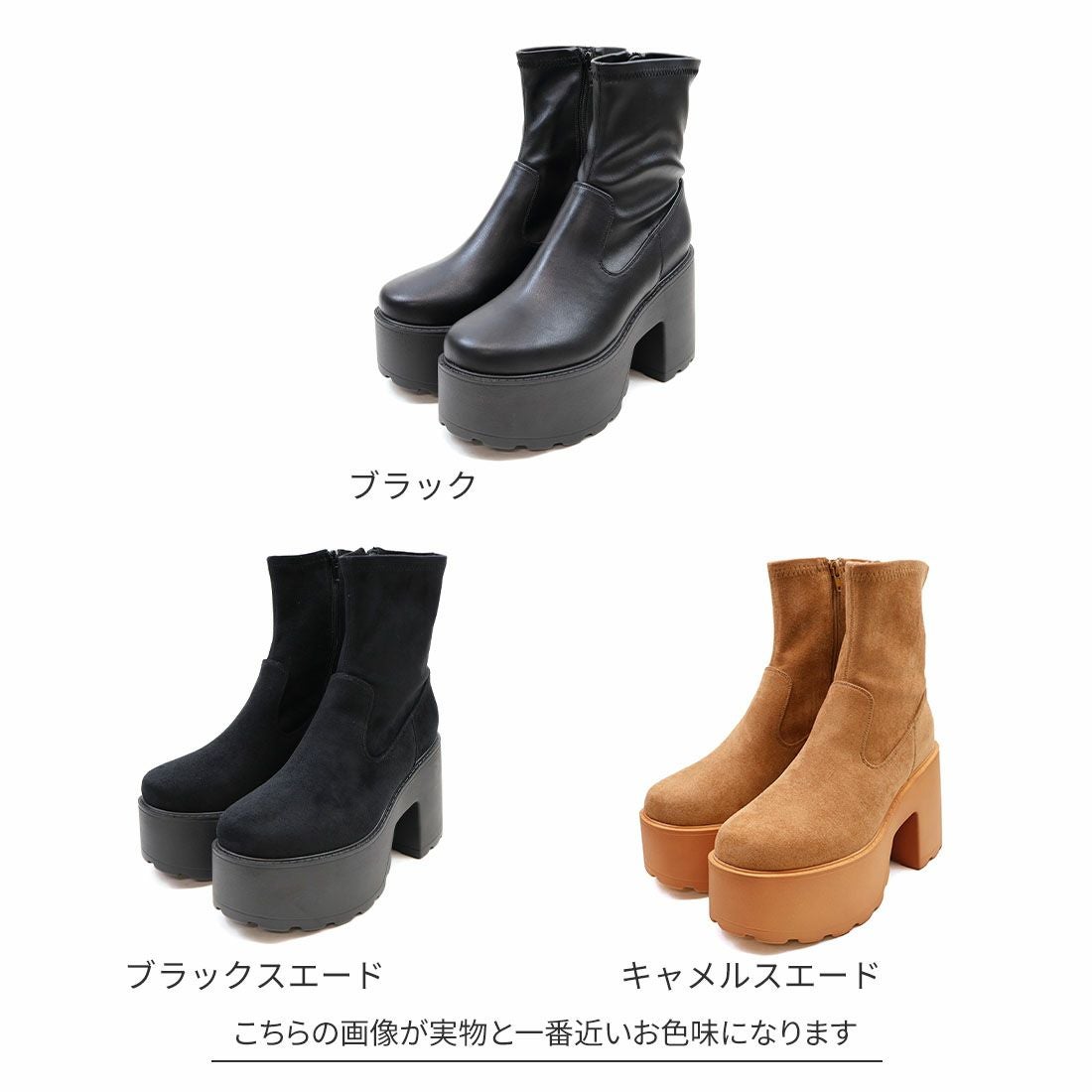 公式ストア/ZOZO限定】厚底プラットフォームチャンキーヒール