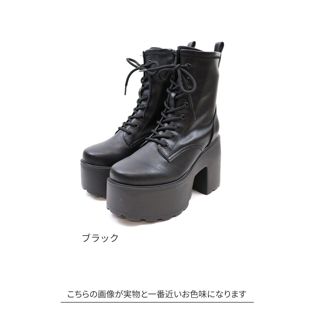 公式ストア/ZOZO限定】厚底プラットフォームチャンキーヒールレース