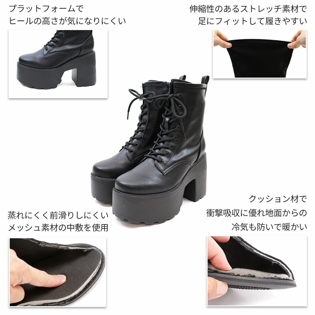 公式ストア/ZOZO限定】厚底プラットフォームチャンキーヒールレース