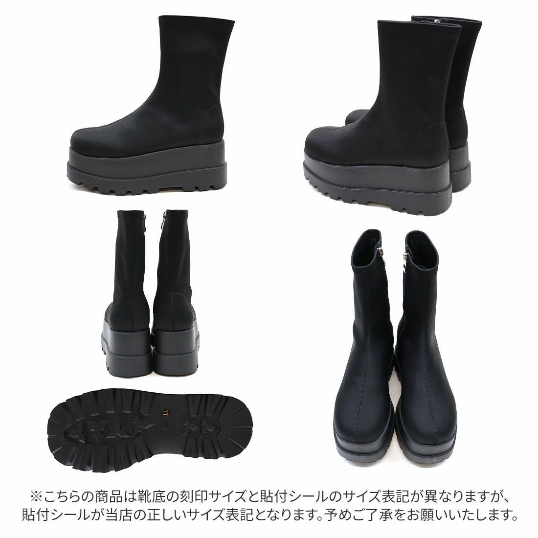 公式ストア/ZOZO限定】厚底ウェッジストレッチブーツ ｜靴・レディース