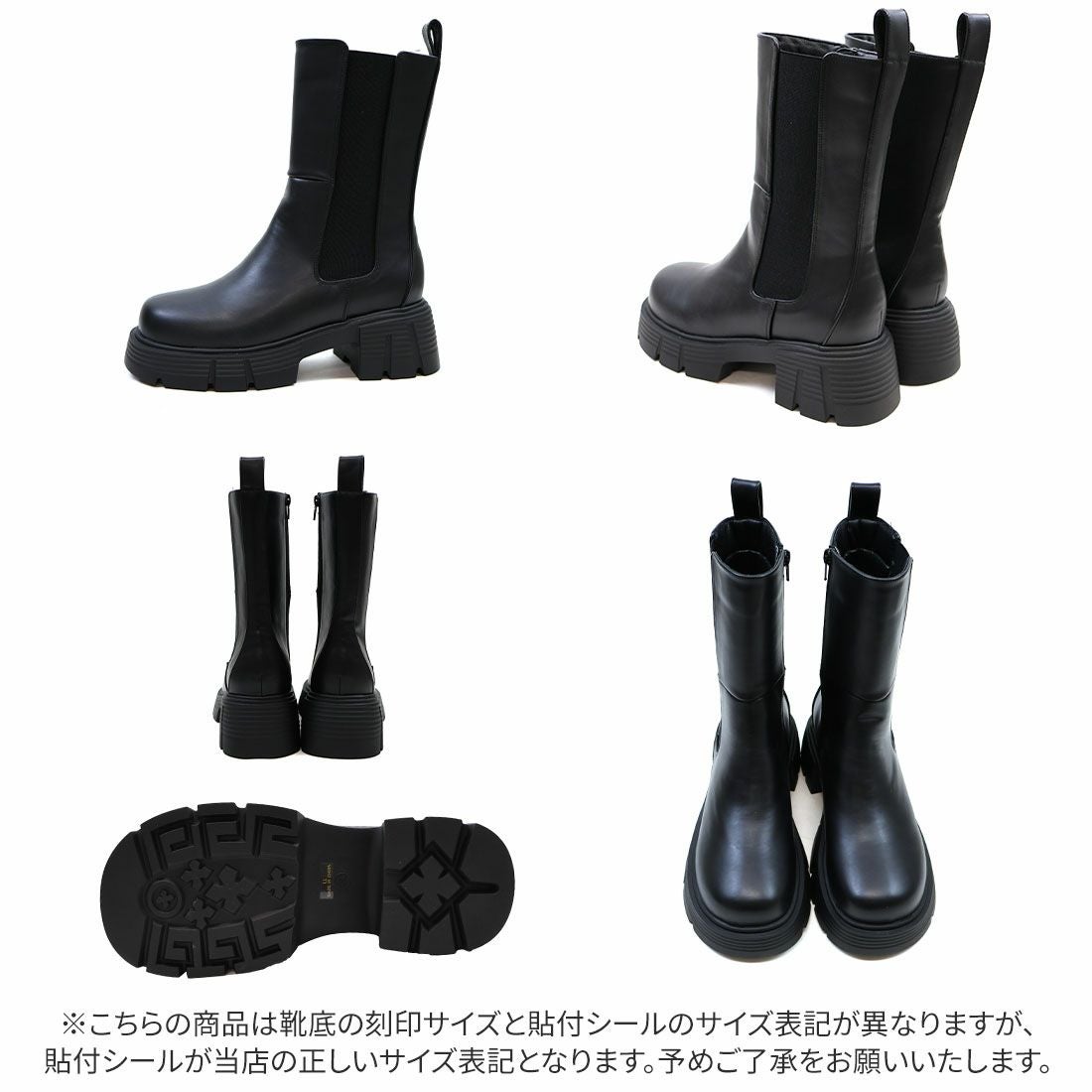 くみっきぃー　　SLOBE IENA トラック　ソールブーツ 厚底トラックソールサイドゴアミドルブーツ ｜靴・レディースシューズ