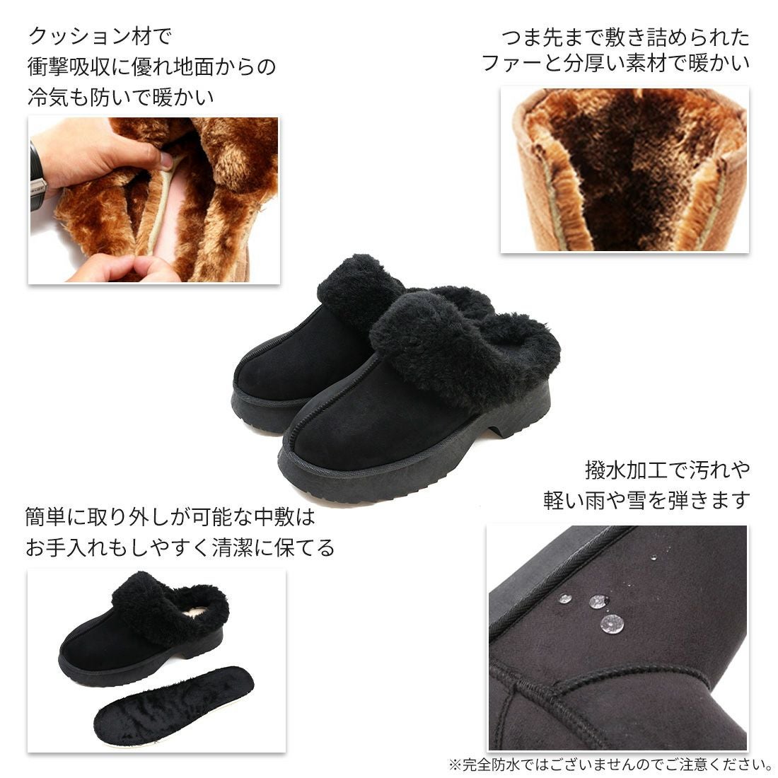 もふぽか厚底チャンキーヒールサボムートンブーツ ｜靴・レディース