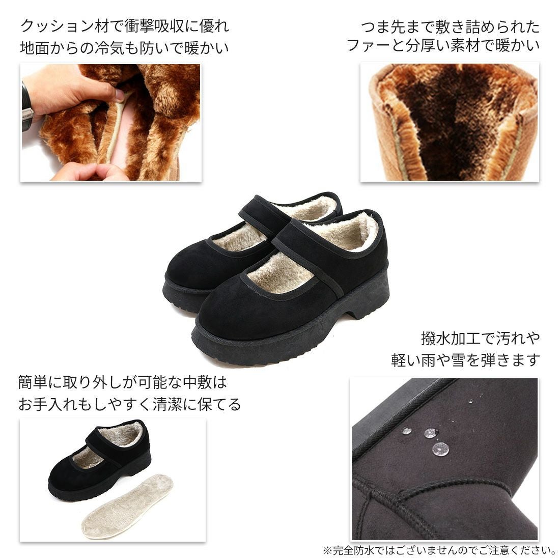 もふぽか厚底メリージェーンスリッポン ｜靴・レディースシューズの