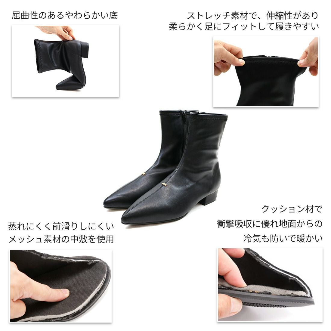 ポインテッドトゥゴールドアクセントストレッチショートブーツ ｜靴