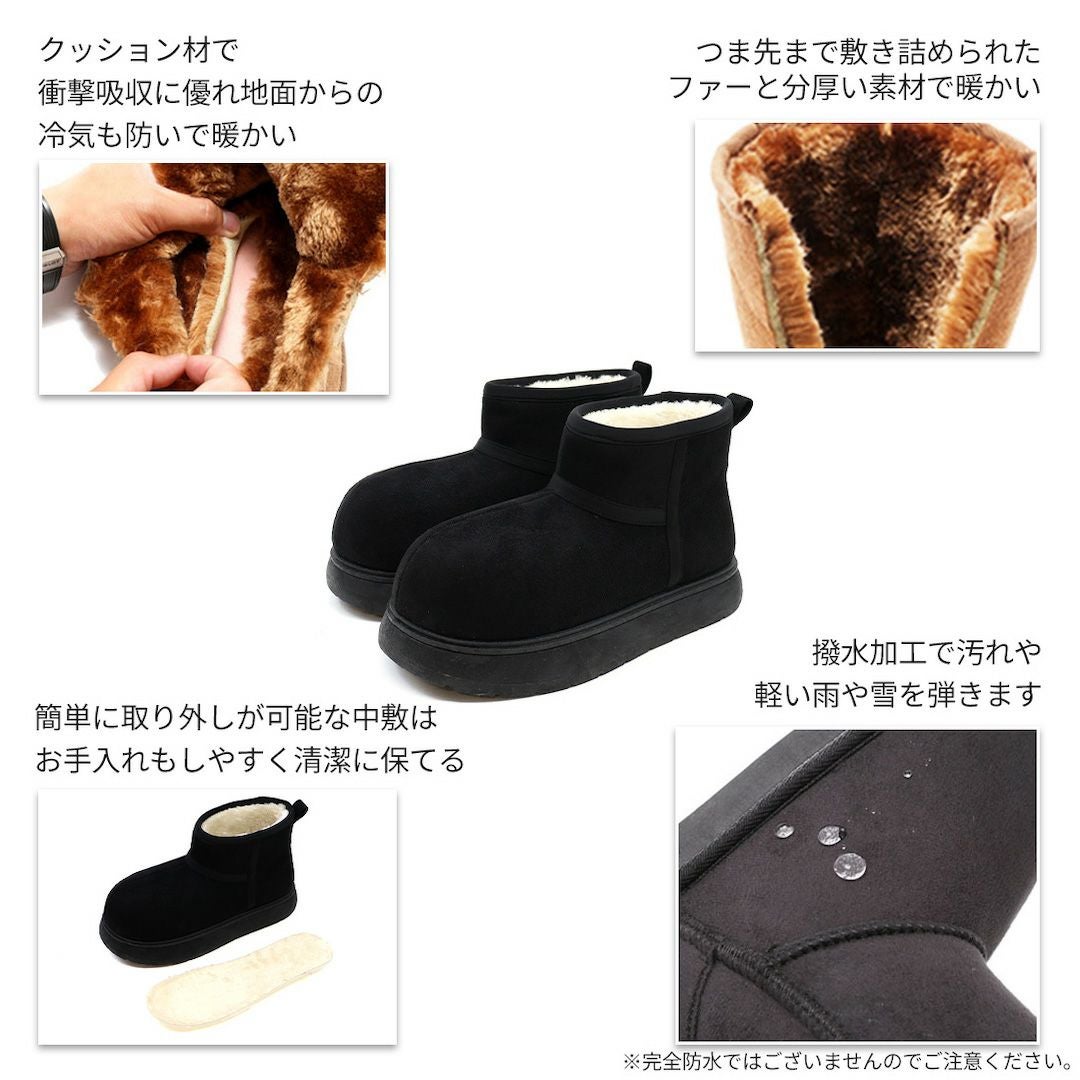 もふぽか厚底ムートンブーツ ｜靴・レディースシューズの通販なら