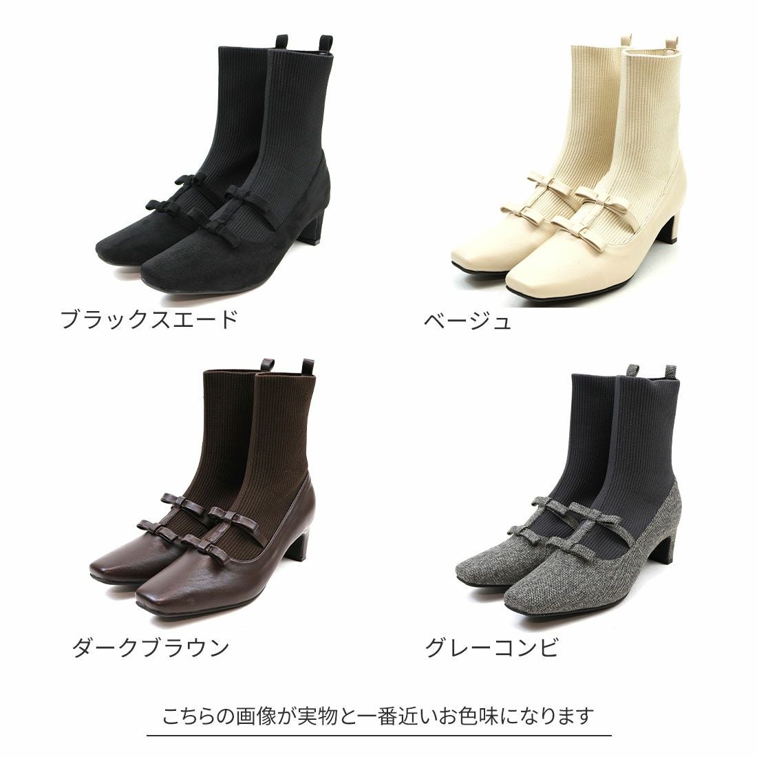 ダブルリボンニットドッキングブーツ ｜靴・レディースシューズの通販