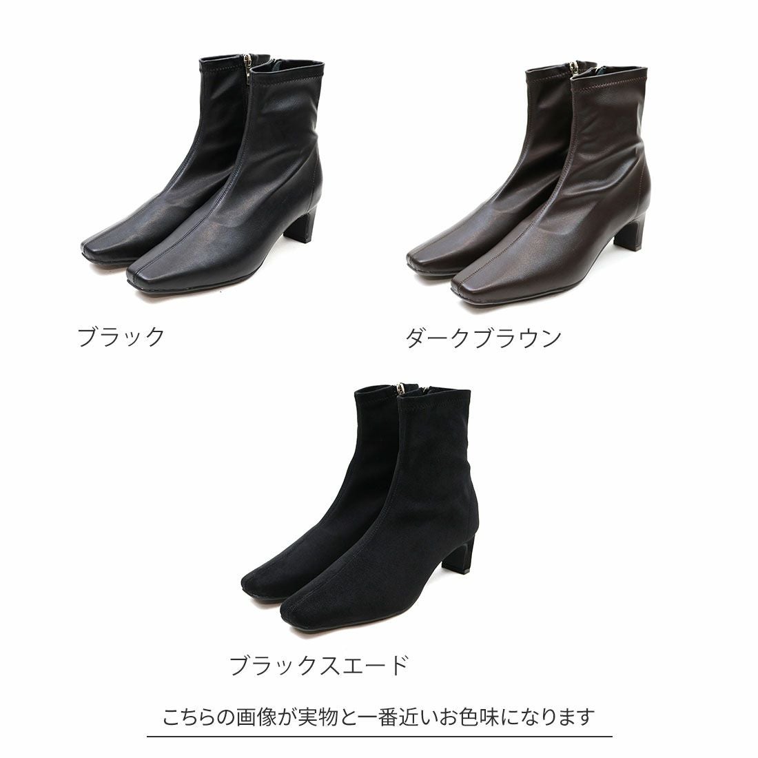 ウィード0725 5cmプレートヒールストレッチショートブーツ ｜靴・レディースシューズ